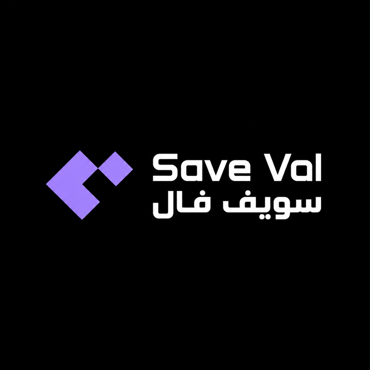 شعار سويف فال